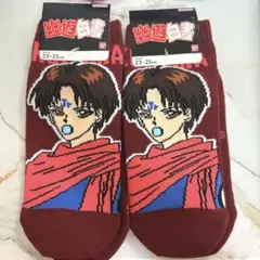 幽遊白書 幽白 コエンマ　新品2セット