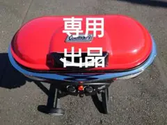 コールマン ロードトリップグリル ごとく付