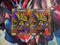 ～不死の黄昏司祭～ グレゴリアスザデスアンドデイズ シークレット 2枚セット