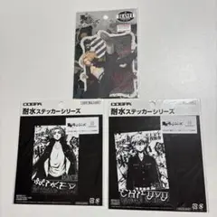 東京リベンジャーズ トラベルステッカー