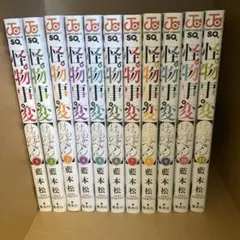 Item thumbnail for item ae8e5693-92bf-4ef5-9749-6223ef1a2552