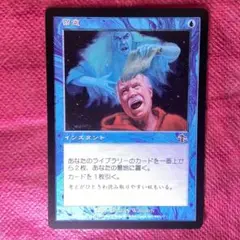 【レガシー】留意 日本語版