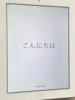 Apple iPad 第4世代 シルバー 32GB