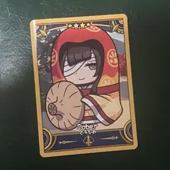 FGOフェス 2025 コレクションカード　黒姫