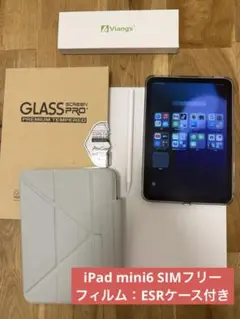 【最終値下げ‼️】iPad mini6 セルラー スペースグレイ