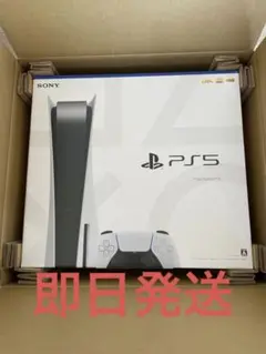 新品未使用 PS5本体 最新モデル ディスクドライブ搭載 CFI-1200A01