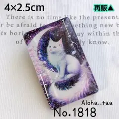 同梱100円引❤️No.1818 レジン ヘアゴム ♡ 猫 ネコ ねこ ♡