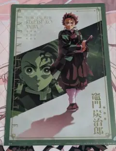 鬼滅の刃　無限城編　描き下ろしイラスト　クリアファイル　炭治郎　①