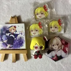 ルーミア　まとめ売り