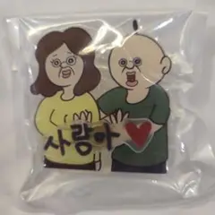 パンパンイ