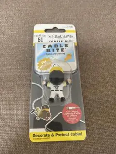 SoftBank HAWKS ケーブルバイト 選手51