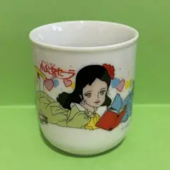 小公女セーラ　昭和レトロ　陶器製湯呑み　湯飲み　　湯のみ　食器　コップ
