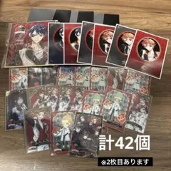 ツイステ ハーツラビュル寮 セット