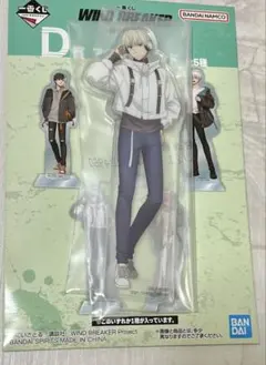 WIND BREAKER 一番くじ アクリルスタンド 梶蓮