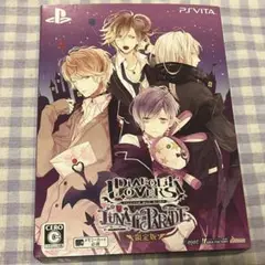限定版　DIABOLIK LOVERS LUNATIC PARADE