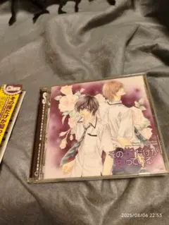 Chara CD コレクション その指だけが知っている ドラマCD