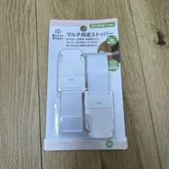 西松屋 マルチ用途ストッパー ホワイト ロングチャイルドロック