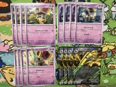 サーフゴーex コレクレー