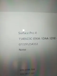 【美品・新品同様!】Surface Pro4 CR5-00014激安スタート】