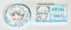 メダリスト プリンセスカフェ 司 缶バッジ ネームプレート