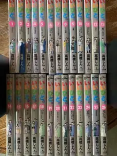 いいひと。1〜26巻セット