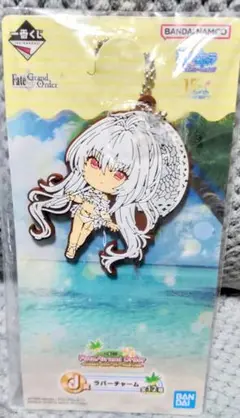 Fate/GrandOrder レディ・アヴァロン ラバーチャーム