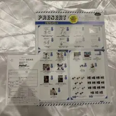 PASH 9月号 プレゼント応募ハガキ