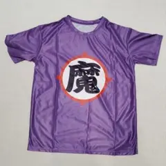 ドラゴンボール　改　ピッコロ大魔王　アニメ　Tシャツ　紫　ハロウィン　コスプレ