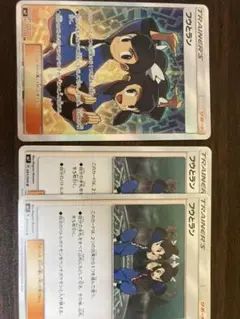 kuri　フウとランpsa10 3枚セット 2025年最新】フウとラン psa10の人気アイテム - メルカリ