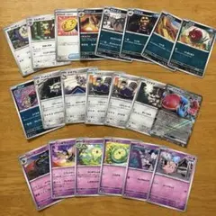 ポケモンカード　21枚セット