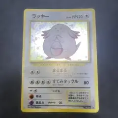 ラッキー ★ 第1弾拡張パック