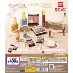 excel エクセル ミニチュアチャームコレクション 全6種セット③