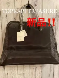 新品☆TOPKAPI TREASUREトプカピトレジャー メッシュトートバッグ