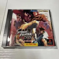 極美品　ストリートファイターEX2 PLUS 盤面ほぼ傷なし美品　PS1ソフト