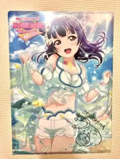 【限定品/新品未使用】ラブライブ！サンシャイン‼︎ A4クリアファイル 津島善子
