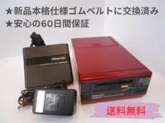 ★【後期型】ディスクシステム 純正3点セット(本体・RAMアダプタ・AC)