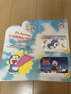 ドラえもん海底ワールド　車内広告！ ドラえもん海底ワールド 車内広告！