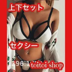 新品下着アンダーウェアセクシーランジェリーベビードール上下セットブラパンツひも白