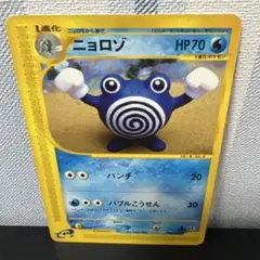 ポケモンカード［希少　レア　ニョロゾ ◆ 第1弾基本拡張パック 036/128］