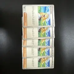 リーリエの決心　ノーマル　5枚セット