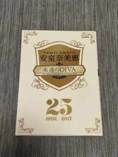 M.B.MOOK 安室奈美恵　永遠のDIVA