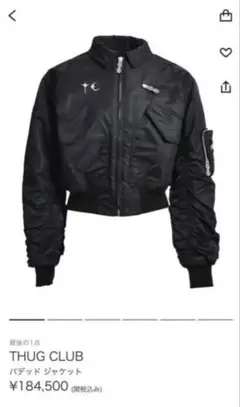 Item thumbnail for item 064f340c-5a4a-4d4e-805f-52e25f0f12e4