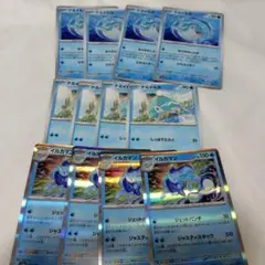 ポケモンカード　ナミイルカ　イルカマン