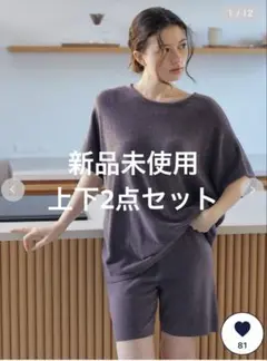 ジェラートピケ　スムーズィーliteプルオーバー　ハーフパンツ　2点セット