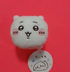 ちいかわ ねそべりマスコット