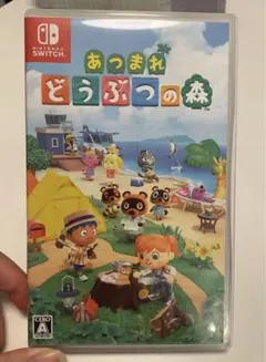 あつまれ どうぶつの森 Nintendo Switch