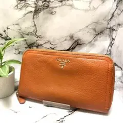 PRADA ラウンドファスナー 長財布 3709
