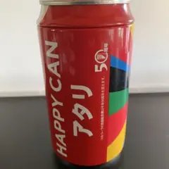 コカコーラ HAPPYCAN 自動販売機50周年記念 貯金箱（缶） 小物入れ