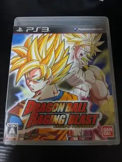 ドラゴンボール レイジングブラスト PS3