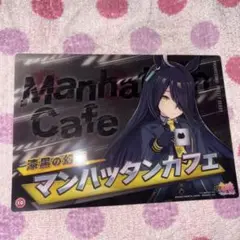 マンハッタンカフェ クリアビジュアルポスター